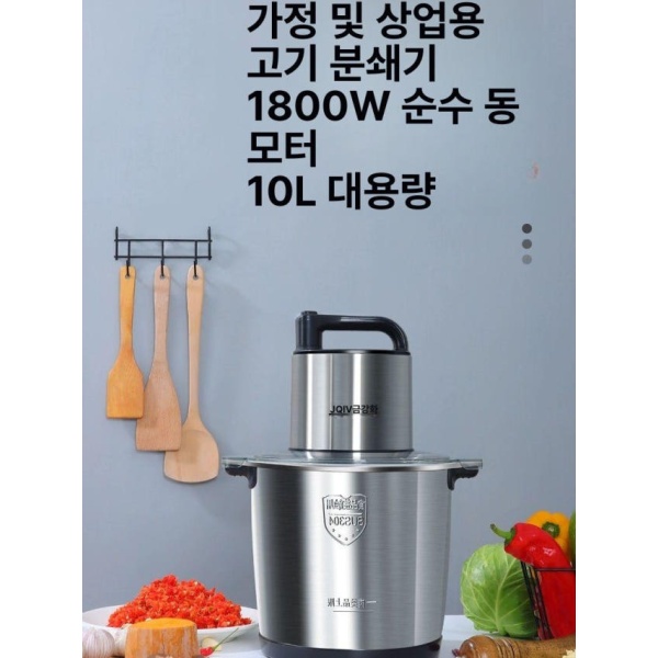 강력 대형 믹서 가정용 업소용 상업용 분쇄기 10L 6l 1600w 1조 칼 순동 모터 - 상품 이미지