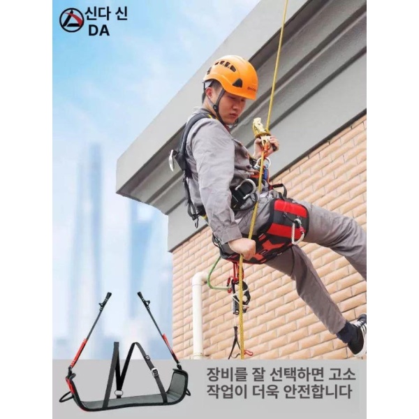 안전 작업의자 로프 달비계 추락 페인트 시트 고소 작업 S - 상품 이미지