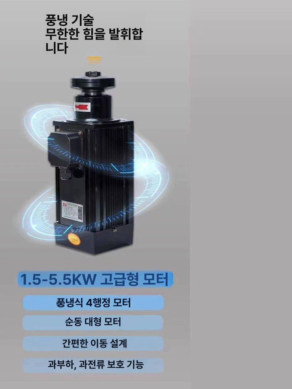 사각 스핀들 모터 목공 조각기 공작 밀링 베어링 조각용 톱날 절단 고속 파워 - 상세 이미지 5