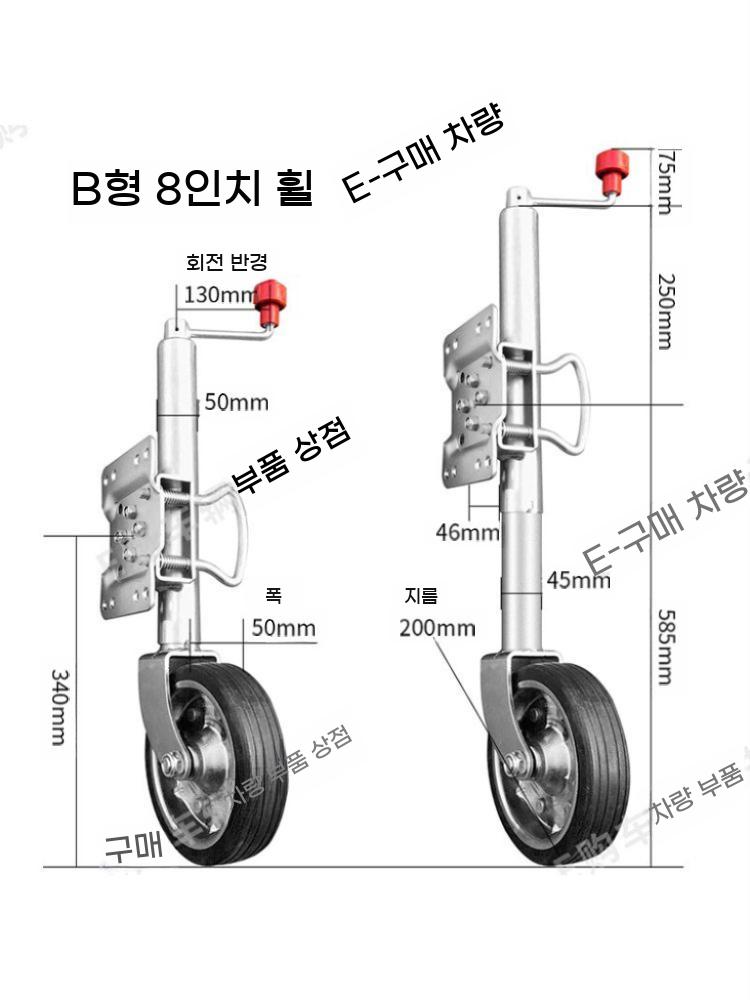 텅잭 재키휠 잭 요트 10인치 바퀴 이동 견인 캠핑카 쟈키휠 카라반 트레일러 - 상세 이미지 4