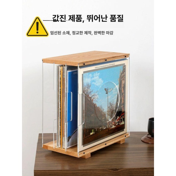 프리미엄 LP 보관함 정리함 레코드 인테리어 전시 엘피판 정리 북미 오크 1 업그레이드 버전+보강 - 상세 이미지 2