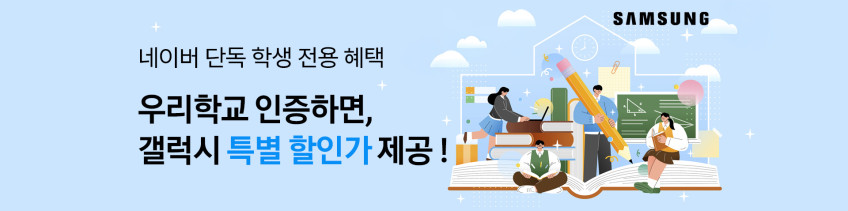 삼성전자 갤럭시 버즈4 블루투스 이어폰 SM-R540 블랙 판매처 상세 정보 이미지 4