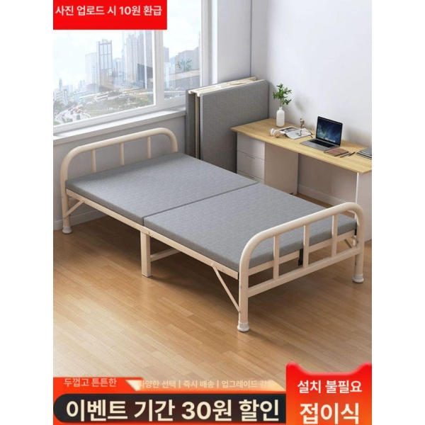 컴팩트 1인용 침대 기숙사 고시원 사무실 베드 작은방 화려한색 군용 휴대형 길이 183 62 - 상품 이미지