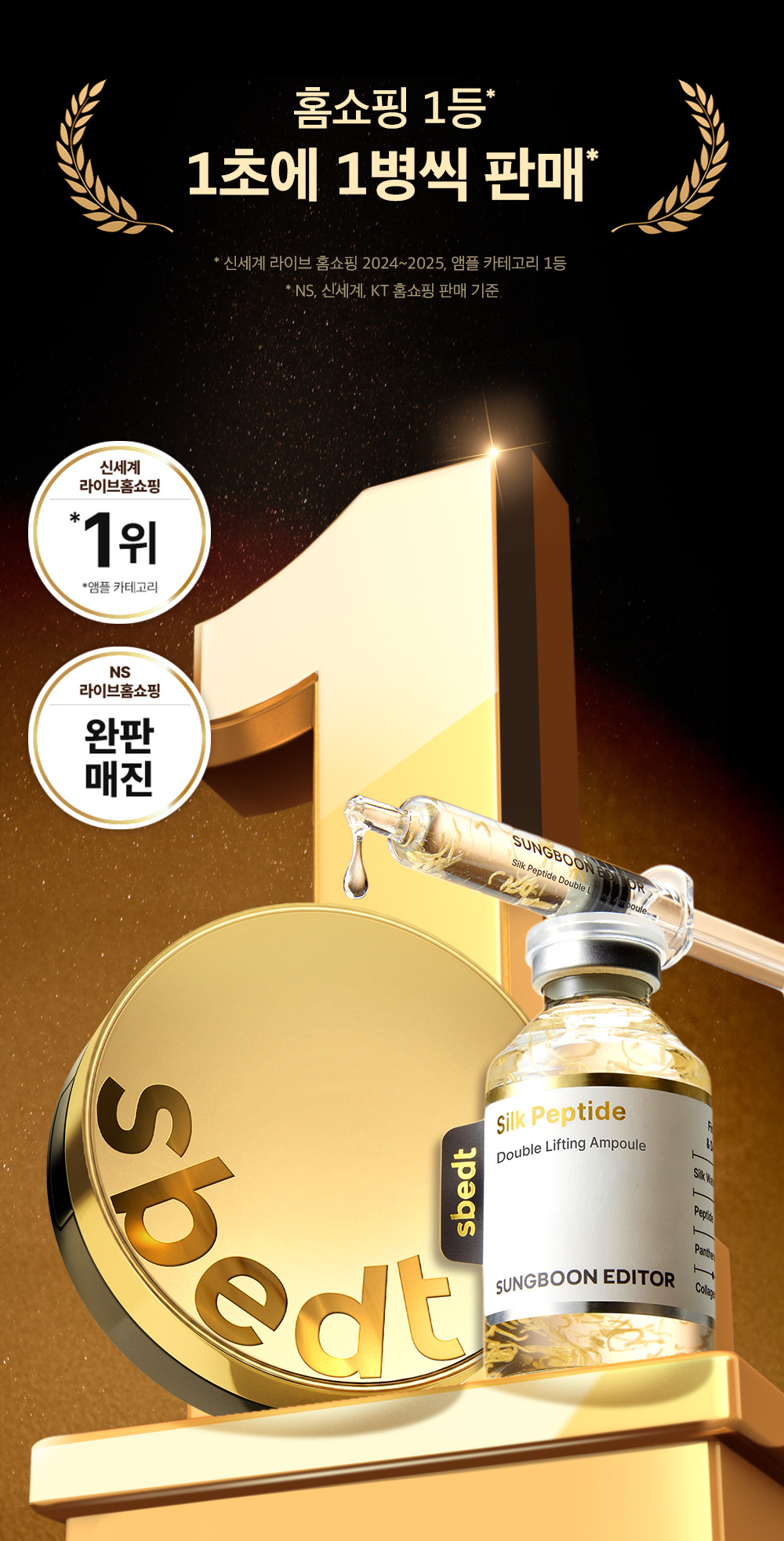 sungboon editor silk peptides cushion foundation
