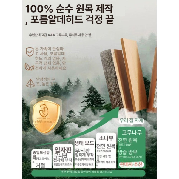 베스트 회전책장 원목 360도 키즈 전면 책장 키즈회전책장 100 고무나무 설치 포함 확장형 A - 상세 이미지 2