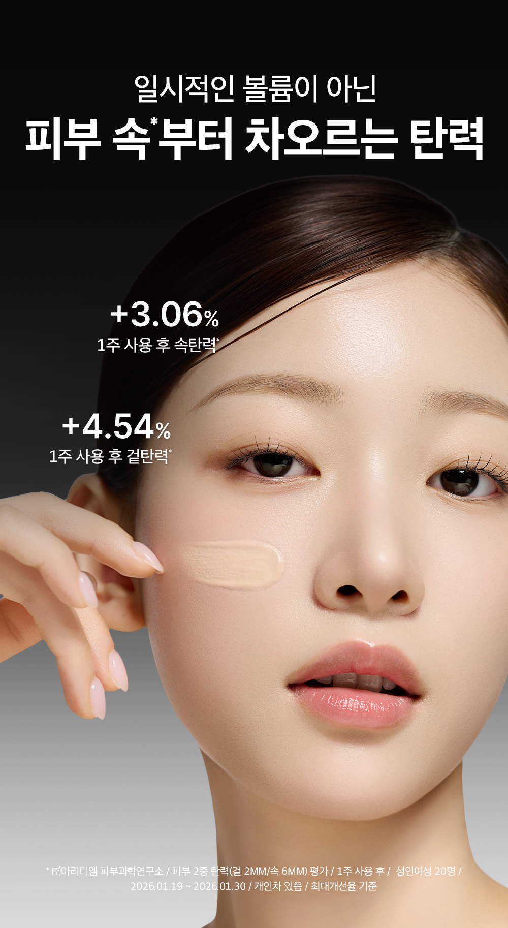 sungboon editor silk peptides cushion foundation