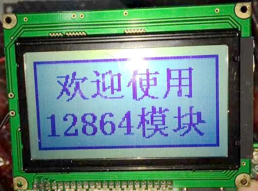 LMG-SSC12A64DLYY LCD 패널 신
