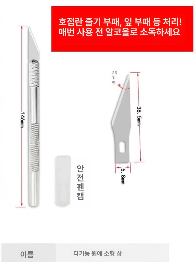 손질 대게 스텐포크 도구세트 게가위 갑각류 14cm 핀셋 - 상세 이미지 5