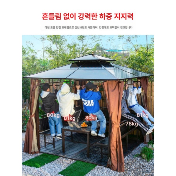 고품격 야외 마당 발코니 조립식정자 파고라 천막 원두막 파라고 클래식 2.5x2.5m 기둥 8CM A - 상세 이미지 2