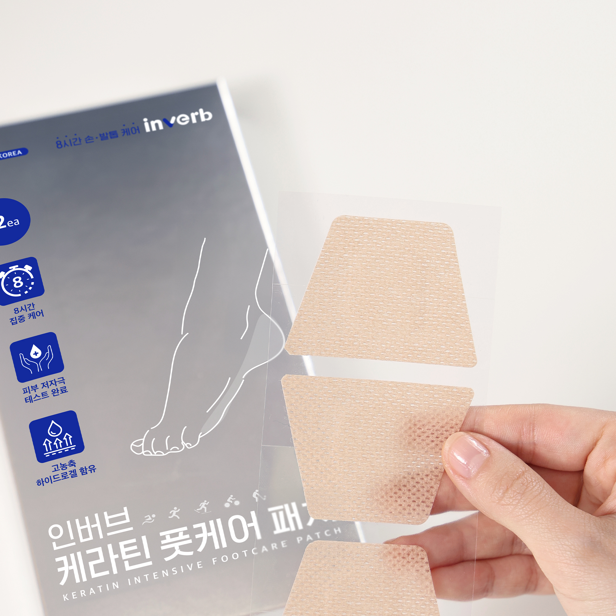 [1+1] 인버브 케라틴 풋케어 패치 24매 나이트케어 손톱 발톱 영양제 손발톱 강화제 이미지 3