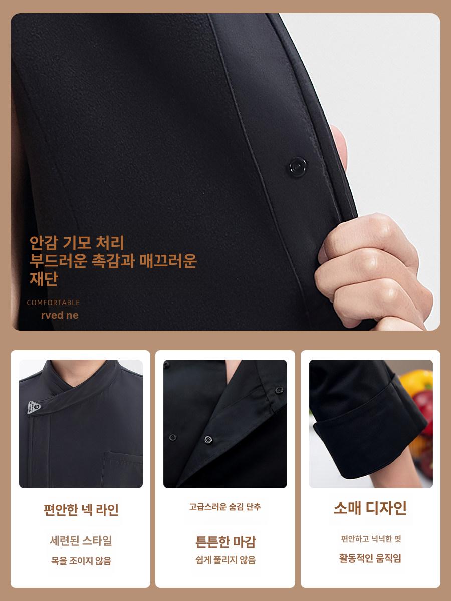 셰프 웨어 주방 긴팔 가을 요리사 겨울 복 조리 B 플리스 없음 M - 상세 이미지 4