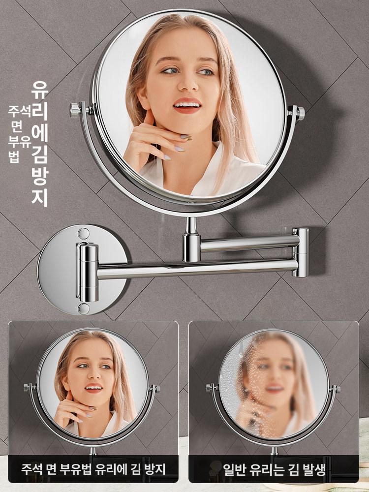 샤워부스 무타공 원형 화장실 확대경 샤워부스용 LED 브라이트실버 단일 접이식 6인치 원형 받침대 - 상세 이미지 5