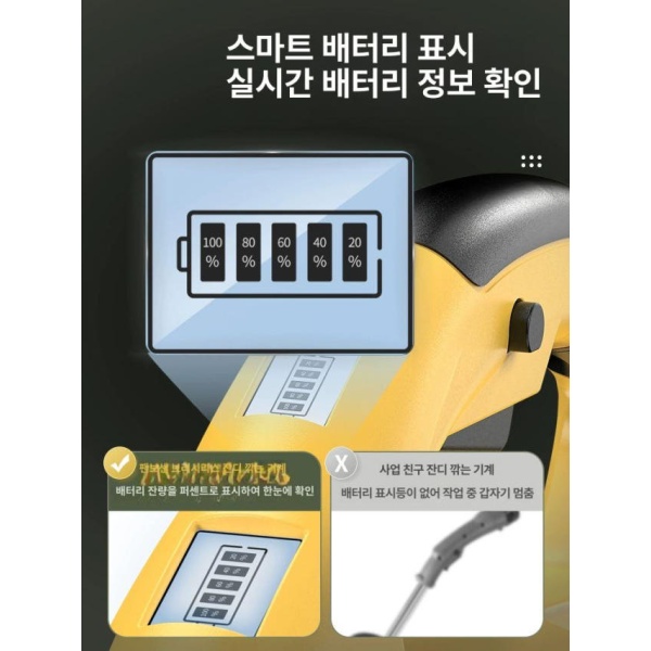 강력한 충전식 소형예초기 무선 제초기 잔디 벌초기 잡초 가정용 179880mAh SK9 - 상세 이미지 4