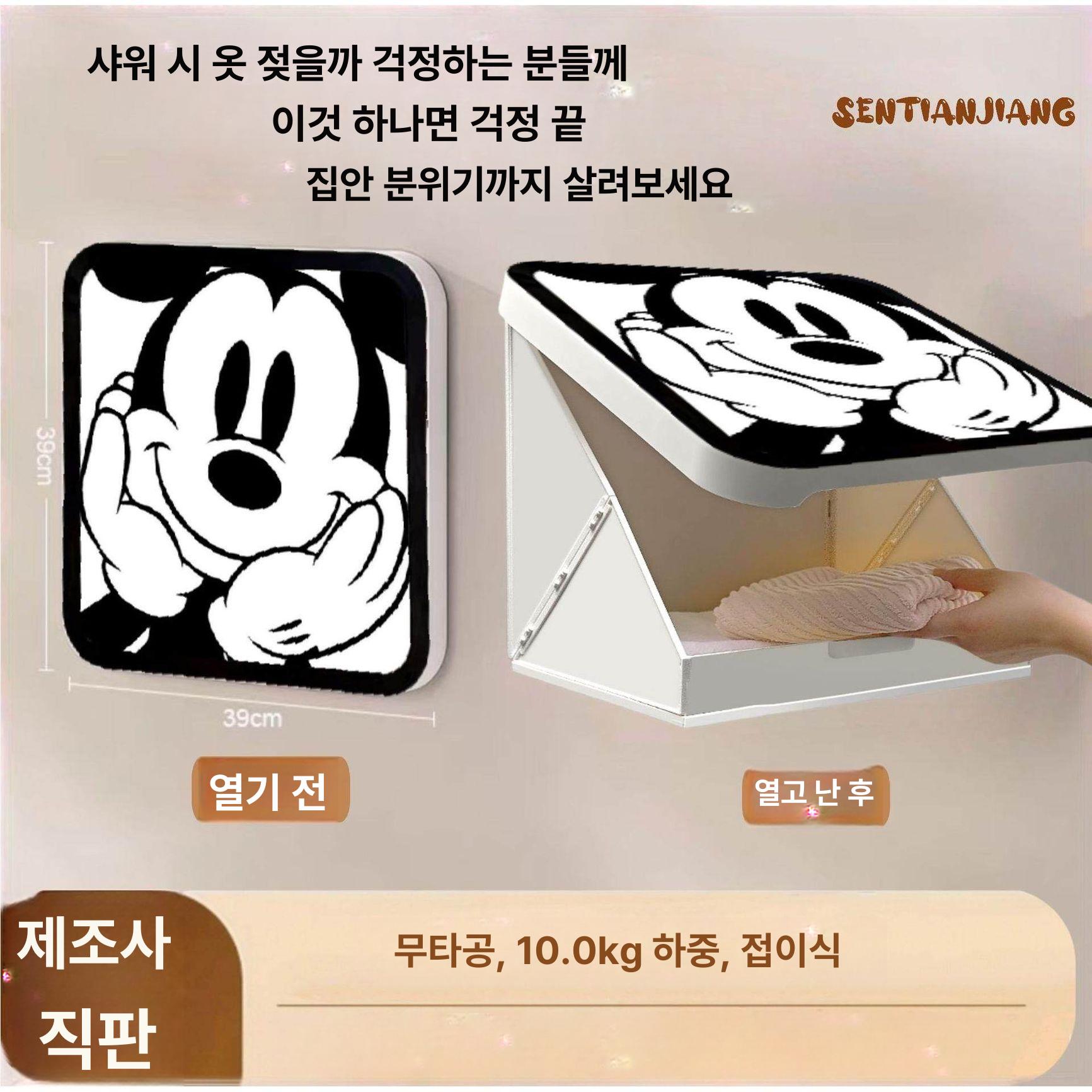 욕실 접이식 공간절약 인테리어 선반 샤워실 럭키로터스 스탠다드 - 상세 이미지 2