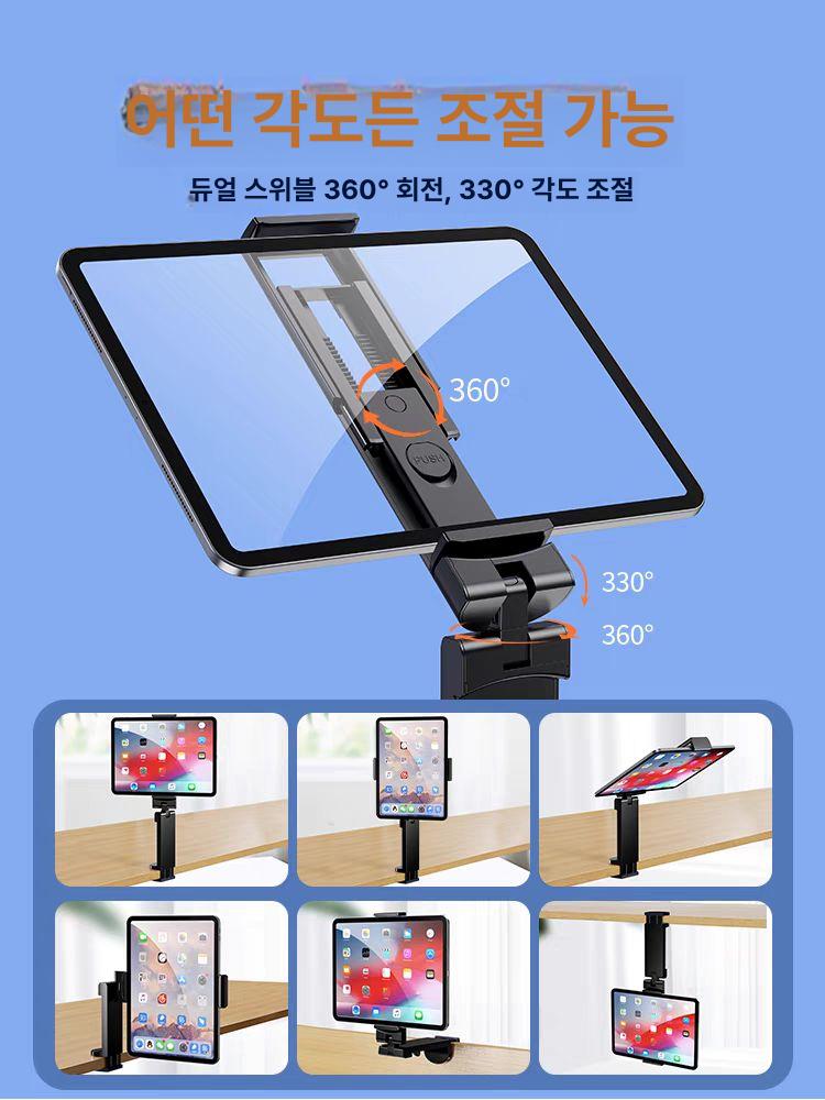 스탠드 스마트폰 기내태블릿거치대 조절 홀더 각도 휴대폰 여행용 기차 접이식 - 상세 이미지 4