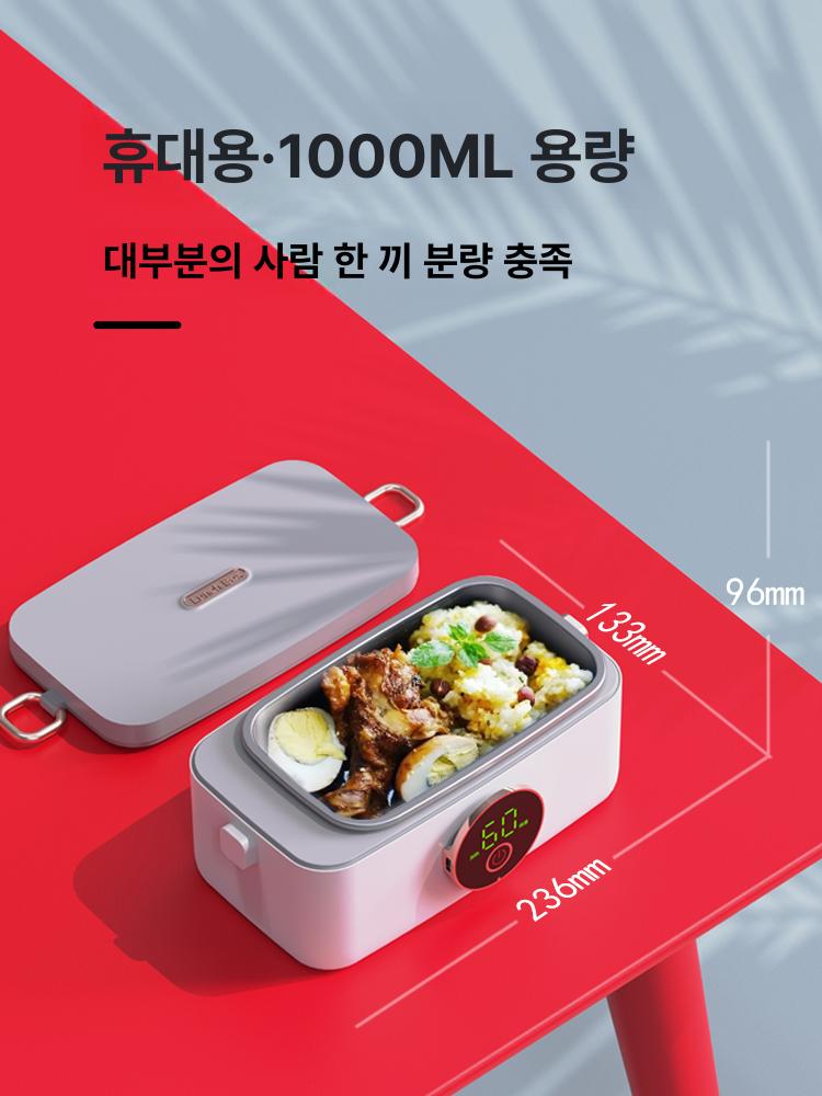 usb 무선 충전식 가열 전기보온도시락 학생용 포트 있는 드라이버 소형 도구 - 상세 이미지 3