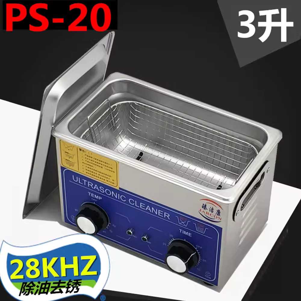 초음파세척기 진동 제거기 탈지 청소기 금형 보석 PS - 10/2L 80W/가열 기능 이미지 8