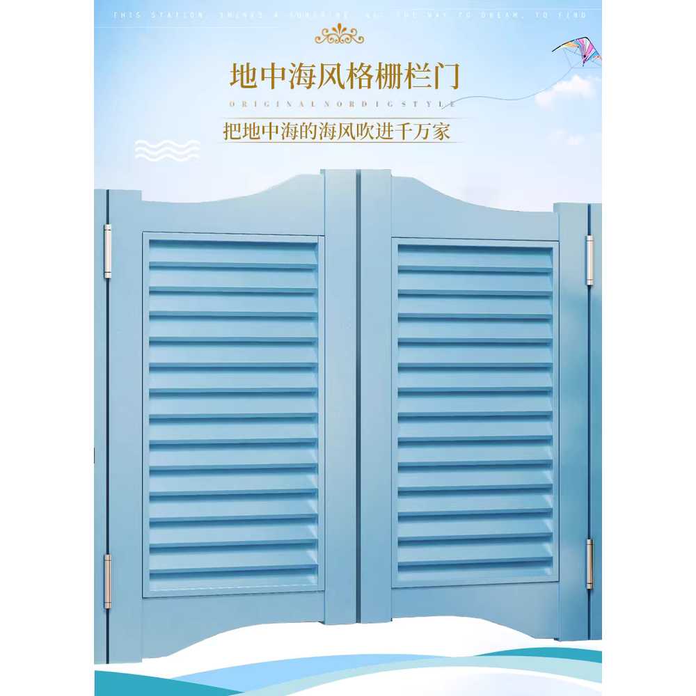 주방 스윙도어 간이중문 레스토랑 울타리 파티션 식당 월넛브라운 70x80cm - 상세 이미지 2