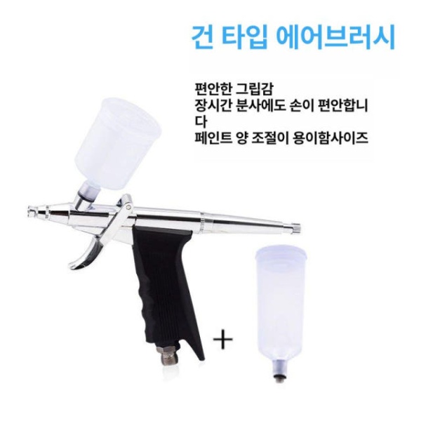 최강 프라모델 락카 도색 슈퍼클리어 마감제 스프레이 미니펌프 - 상세 이미지 3
