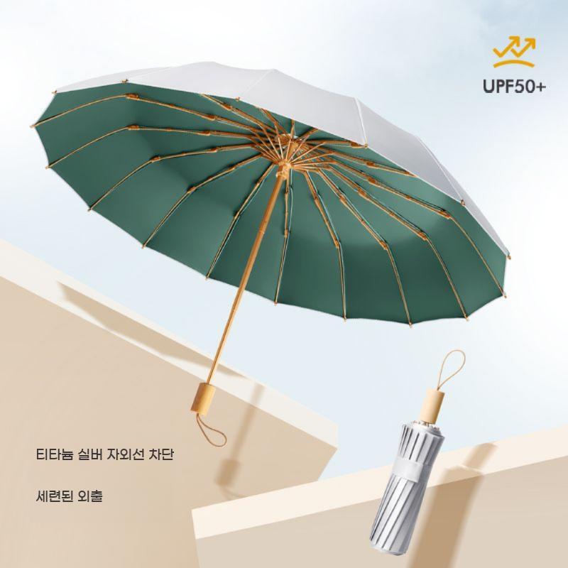 양우산 겸 차단 자동우산 양산 UPF50 우산 자외선 UPF50+ UV - 상세 이미지 2