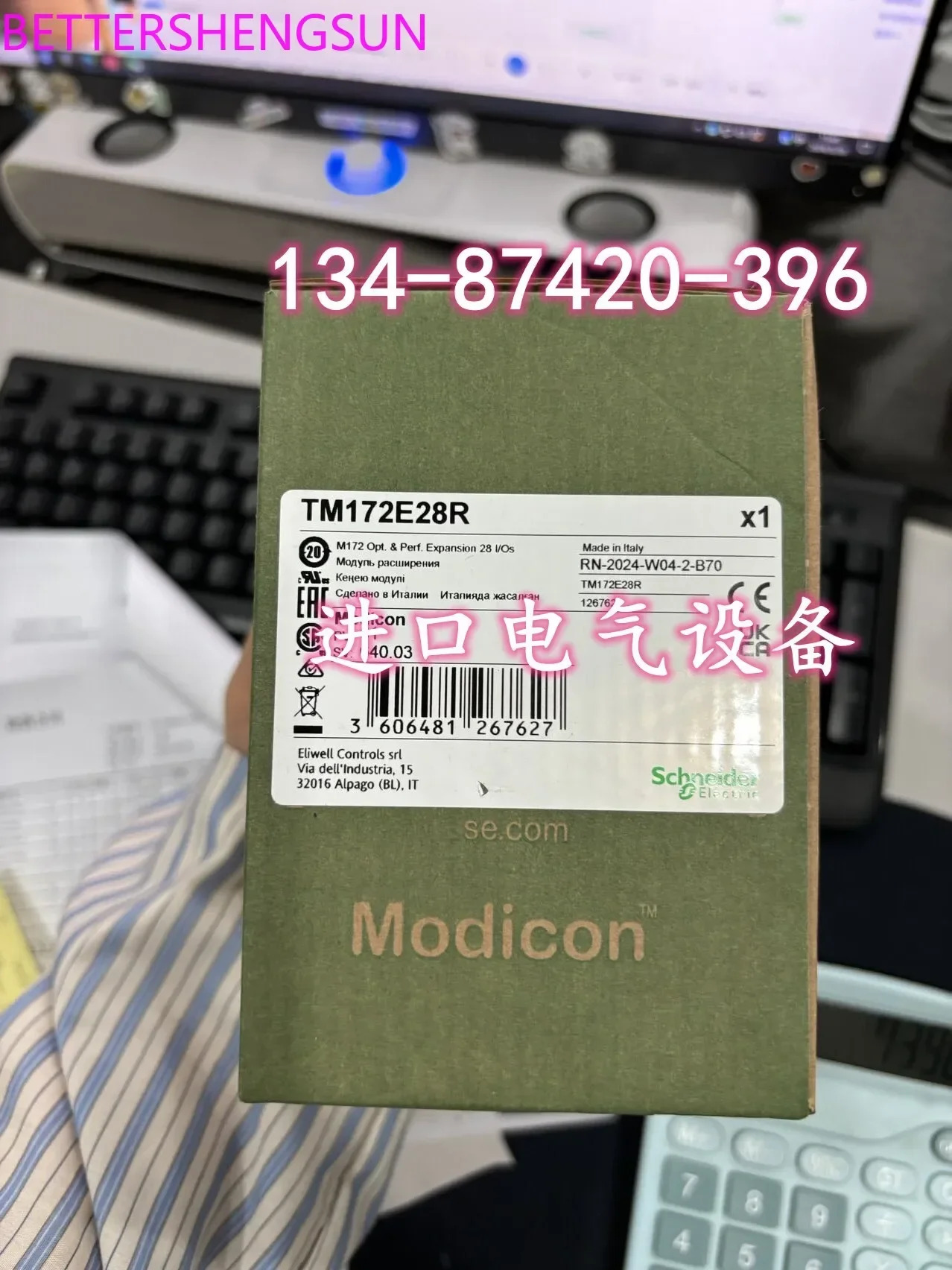 익스텐션 모듈 TM7-IP67-16DI DO-24VDC-0.5A-M8 Tm7bdm16b 16A 8B