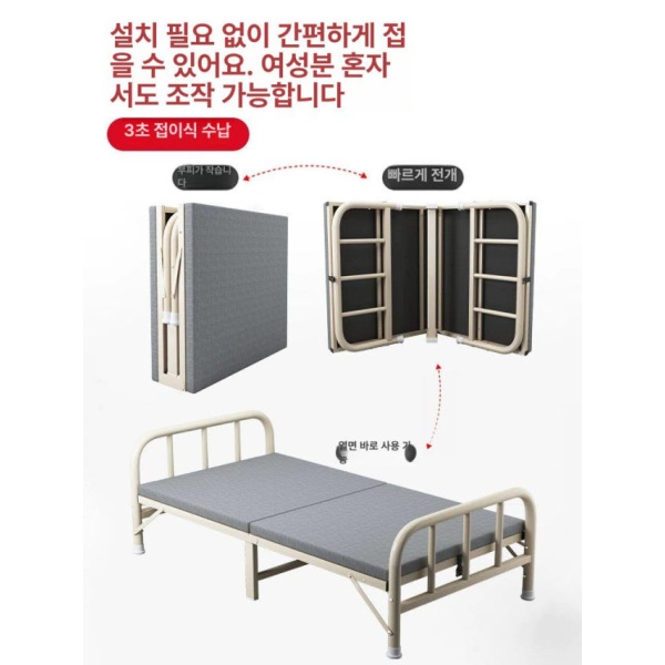 컴팩트 1인용 침대 기숙사 고시원 사무실 베드 작은방 화려한색 군용 휴대형 길이 183 62 - 상세 이미지 5