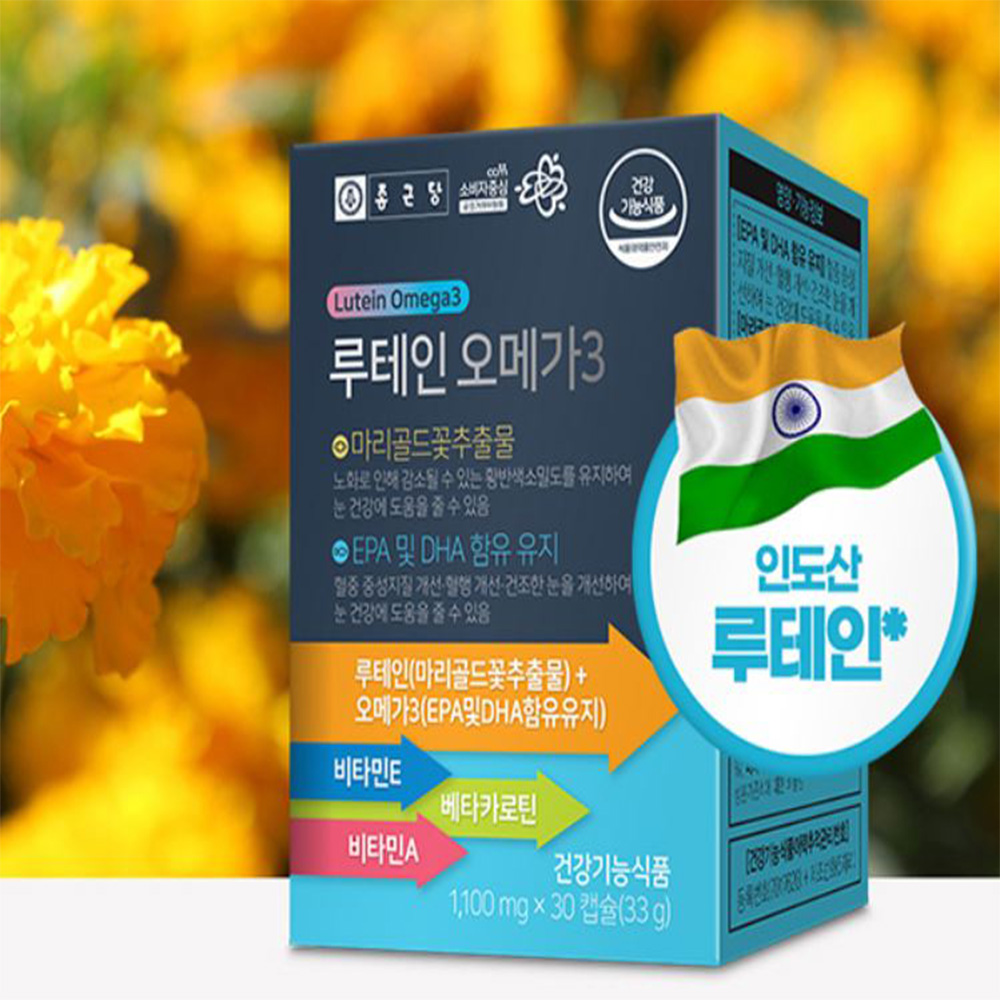 종근당 눈 건강 영양제 루테인 오메가3 노안영양제 3개월분 - 상품 이미지