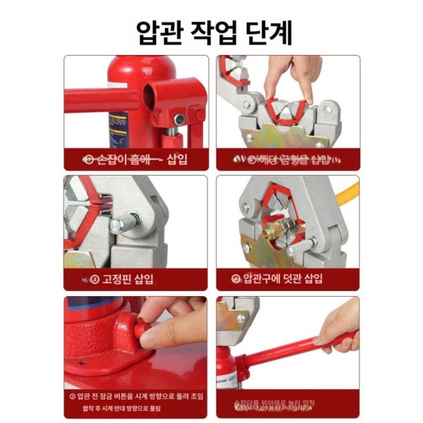 프리미엄 고압 호스 압착기 유압기 분무기 케이블 압관기 유압 소형 6치 8-14.5MM약제호스 - 상세 이미지 3
