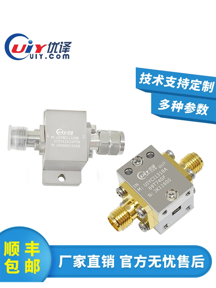 RF 마이크로파 동축 솔레이터 멀티 밴드 선택 L/S/C/X 700MHz-40GHz 주파수