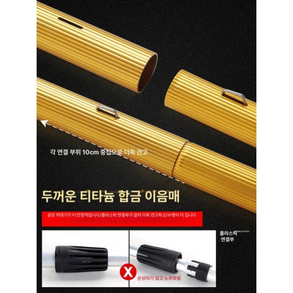 프리미엄 고층 건물 통유리 청소 막대 티타늄 브러시 가정용 닦기 우량특혜형 1.2m 7종 타이탄 합금봉 - 상세 이미지 4