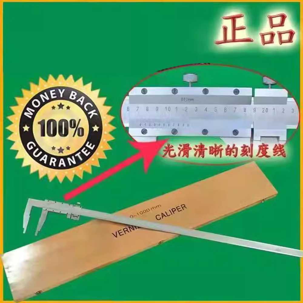 버니어 캘리퍼스 두께측정도구 정밀 게이지 버니아 0-500mm 풀클로즈형/정밀도 0.02mm - 상세 이미지 2