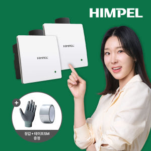 1+1 힘펠 HV3-80X (MD-N) 제로크 환풍기 자가설치 개봉기 | 실사용 후기 - 상품 이미지 1