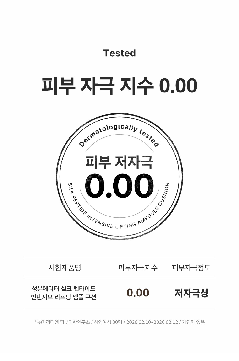 sungboon editor silk peptides cushion foundation