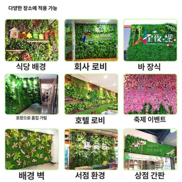 럭셔리 인조 벽 장식 세트 조화꽃 인조나무 인조식물 인형꽃다발 비취색 상록 - 상세 이미지 3