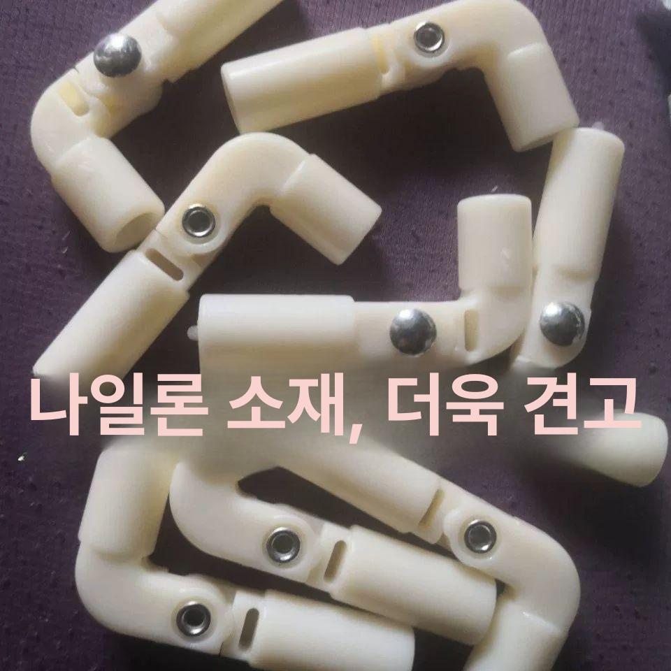 모기장 고정 브라켓 방충망 고정용 이층침대 캐노피 천장 1단계 두꺼운 고정기 1개 - 상세 이미지 4
