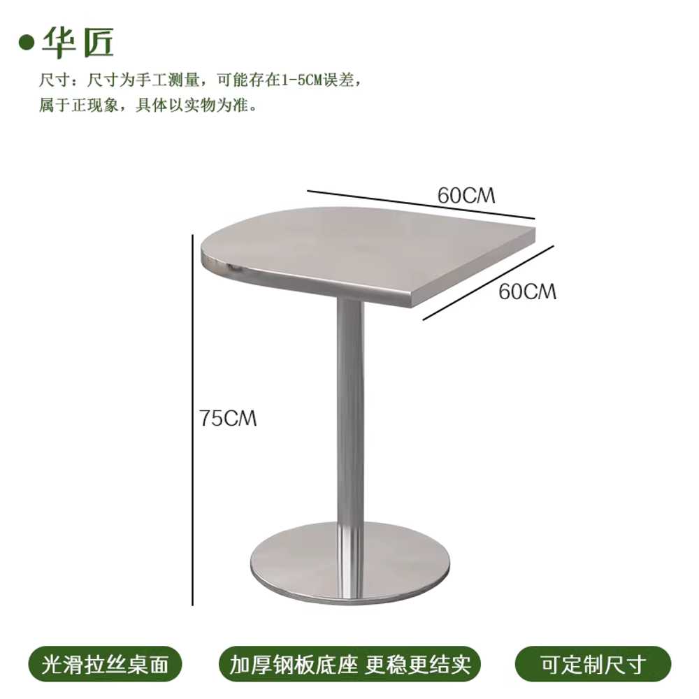스텐 반원테이블 심플 모던 술집 고기집 카페 1200 60x60cm 세미라운드 테이블 이미지 6