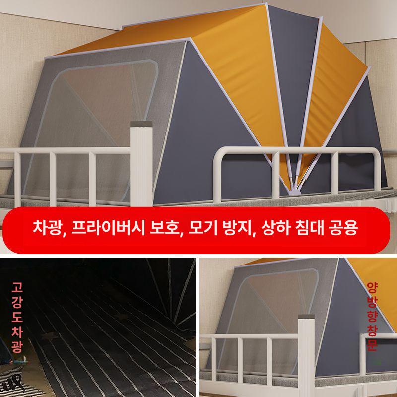 1인용 난방텐트 원터치 암막 방한 사각 보온 가림막 수면 난방 침대용 실내용 싱글 - 상세 이미지 4