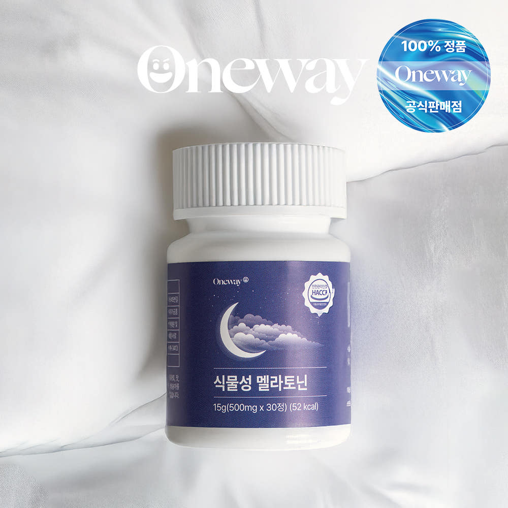 원웨이 식물성 멜라토닌 대용량 메라토닌 500mg - 상세 이미지 2
