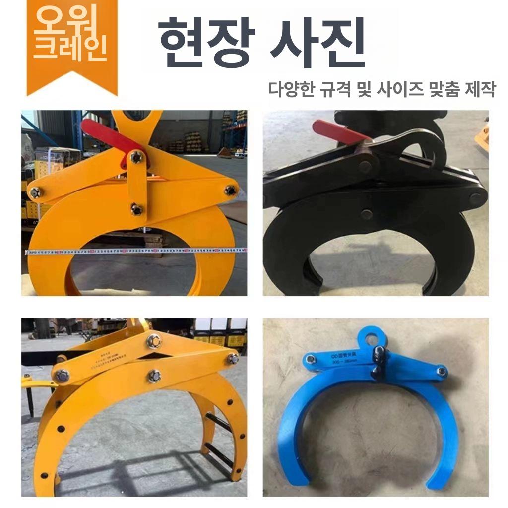 클램프 원형 크레인 수로관 강관 배관 인양 붐대 운반 브래킷 운반기 튜브 집게 목재 나무 - 상세 이미지 5