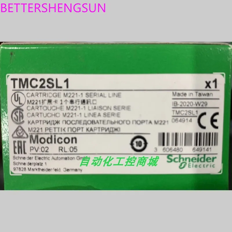 Tmc2ai2plc 아날로그 확장보드 양방향 전류 입력 M221 신품