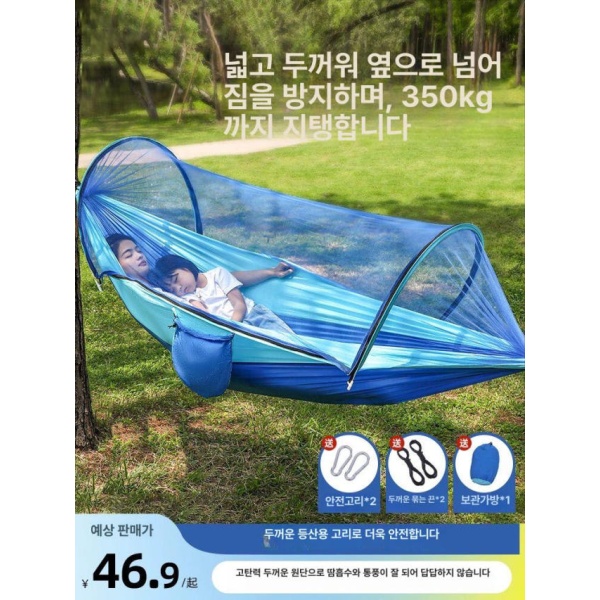 프리미엄 더블 야외 그네 흔들의자 성인용 해먹 야외의자 야외테이블 속개 오렌지 그레이 - 하중 200.0k - 상품 이미지