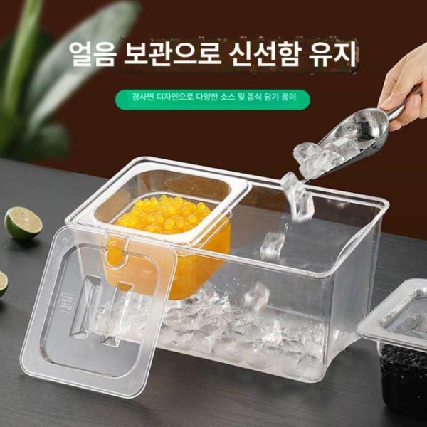 프리미엄 투명 식재료 반찬통 고기집 업소용 셀프 세면대 소형 PC 세트 36cm 아이스 가능 - 상세 이미지 3