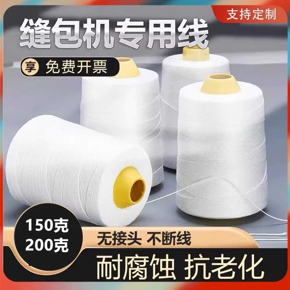 지대미싱실 마대 재봉 포대자루 천막 공업용 100개 150g 이미지 6