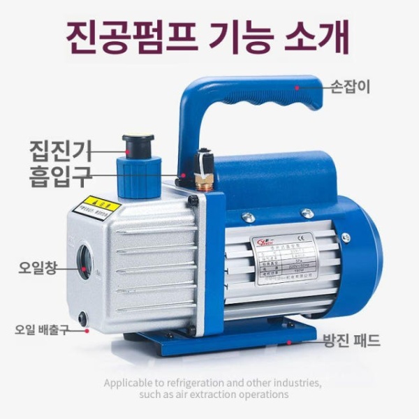 전문 에어컨 진공펌프 충전 배관 압축 압력 벨류 진공기 ZY-1L 펌프 오일 150W 1-2 - 상세 이미지 2
