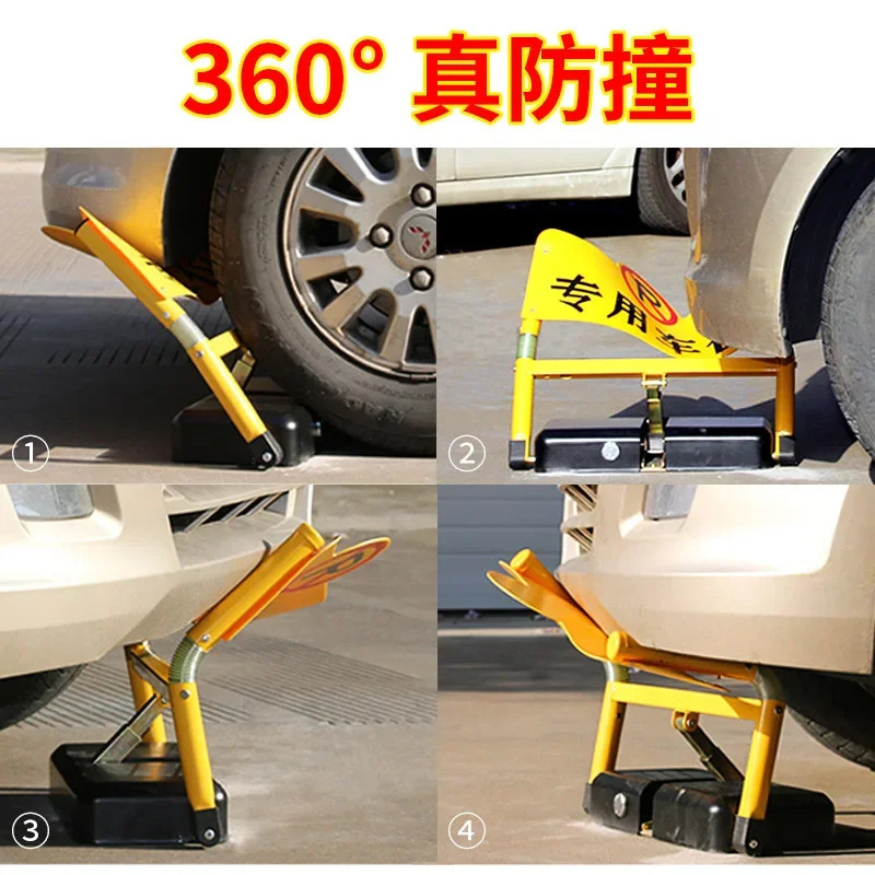 스마트 원격 주차 잠금 장치 경보 360 도 단단히 밀면 추락 방지 리모컨