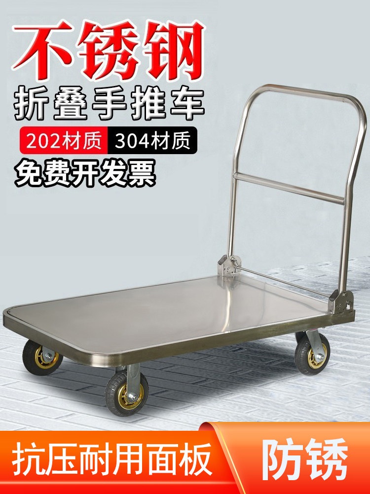 물류 이동 대차 스텐 카트 접이식 운반대차 창고 물류 이동용 바퀴 전용 핸드카트 202 경량 60x40 4인치 350kg - 상세 이미지 2