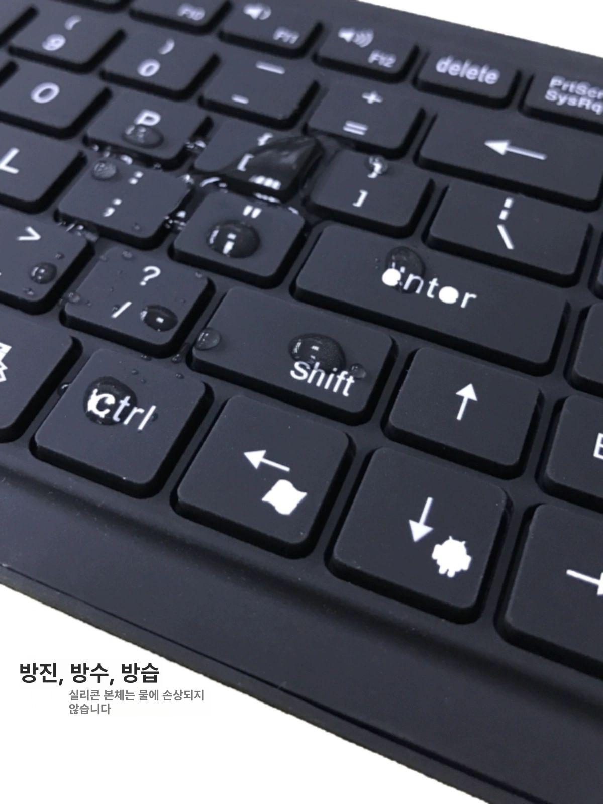 블루투스 실리콘키보드 휴대용 여행용 접이식 돌돌말이 108키 블랙 블루투스 없음 예 - 상세 이미지 3