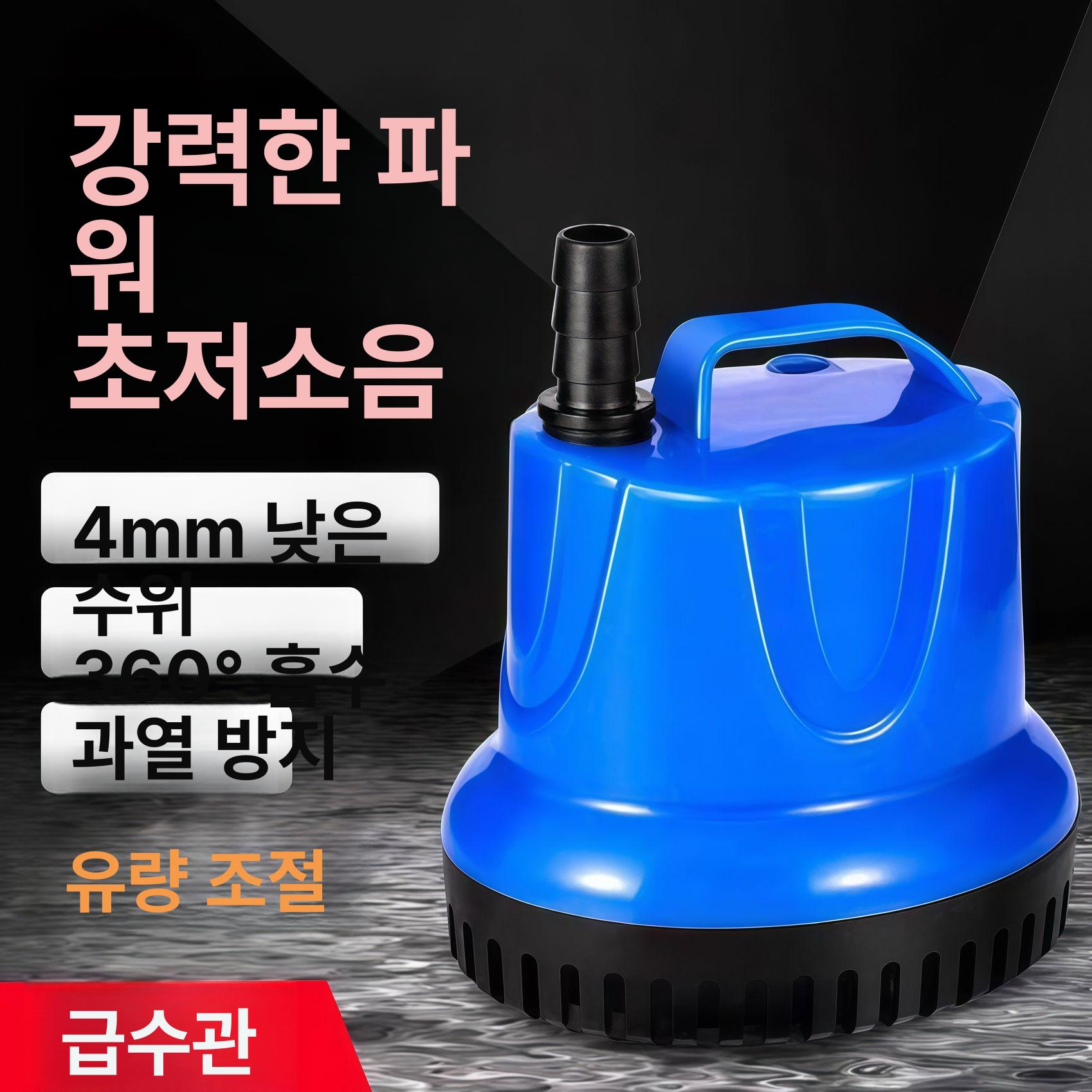 미니 수중펌프 탱크용 양수기 수조 연못용 자동순환 흡입 건조 방지 35W 호스 16mm 1m - 상세 이미지 4