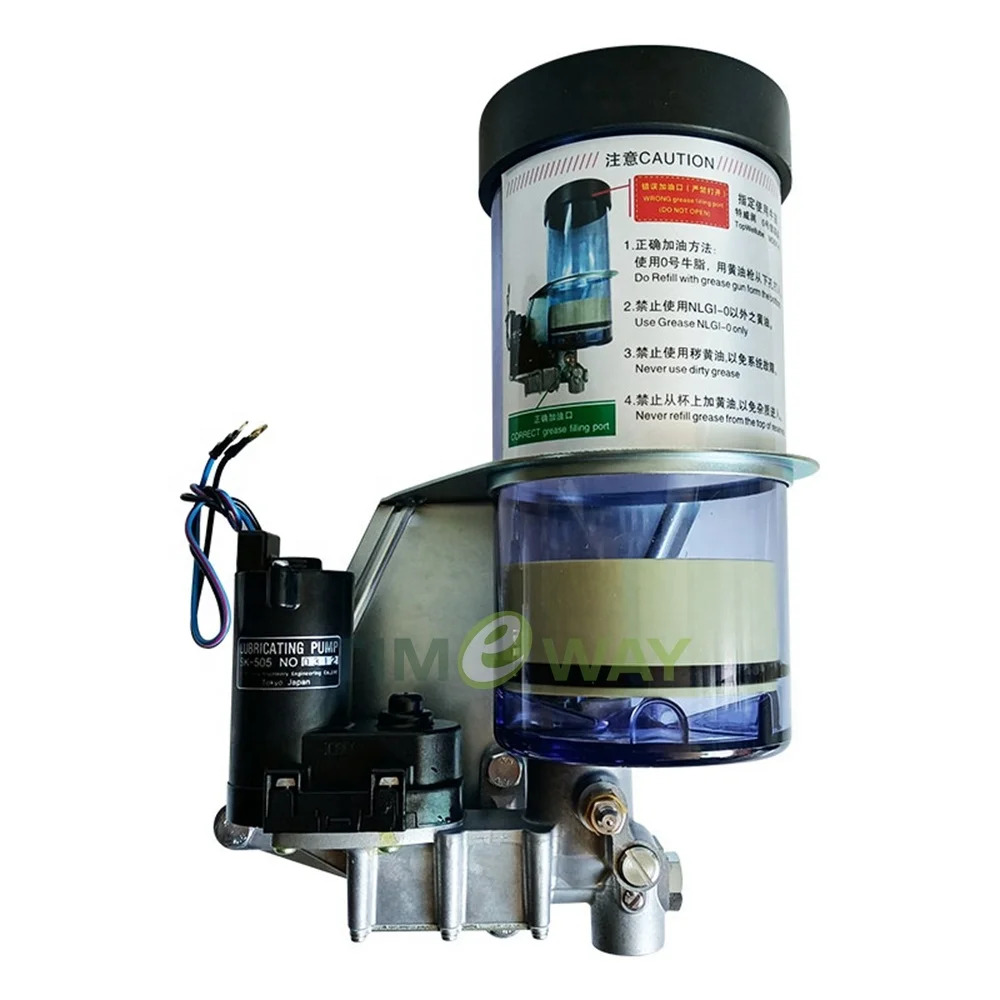 IHI 전기 그리스 펌프 SK-505 펀치 24V 자동 윤활 오일 SK505BM-1 컵 모터