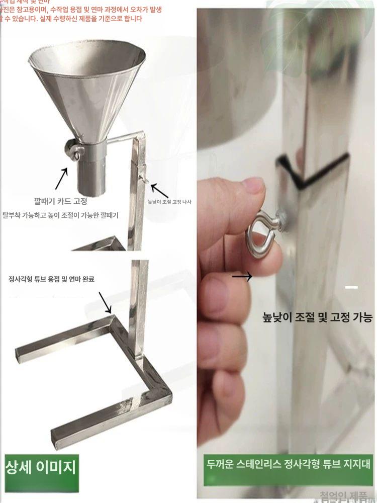 대형 깔대기 호퍼 포장 스테인레스 액체 충진기 식당 이동식 오일 주방 업소용 - 상세 이미지 5